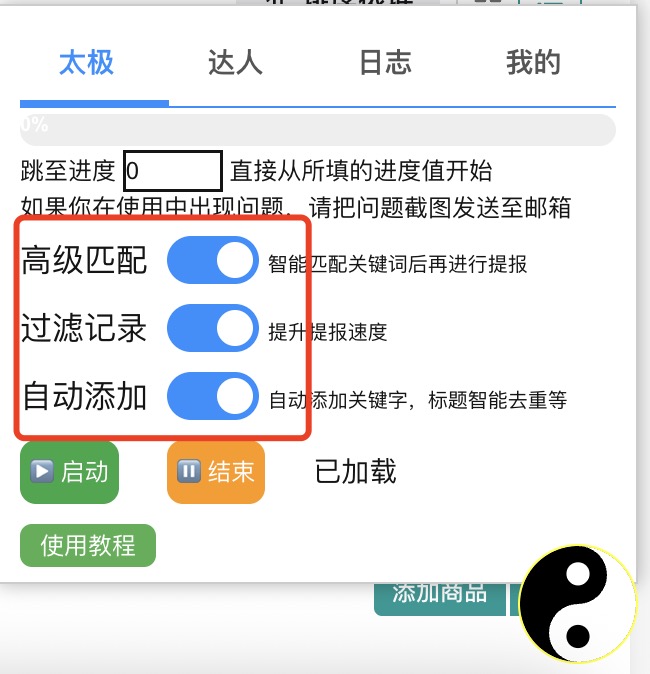 Step 3 Screenshot