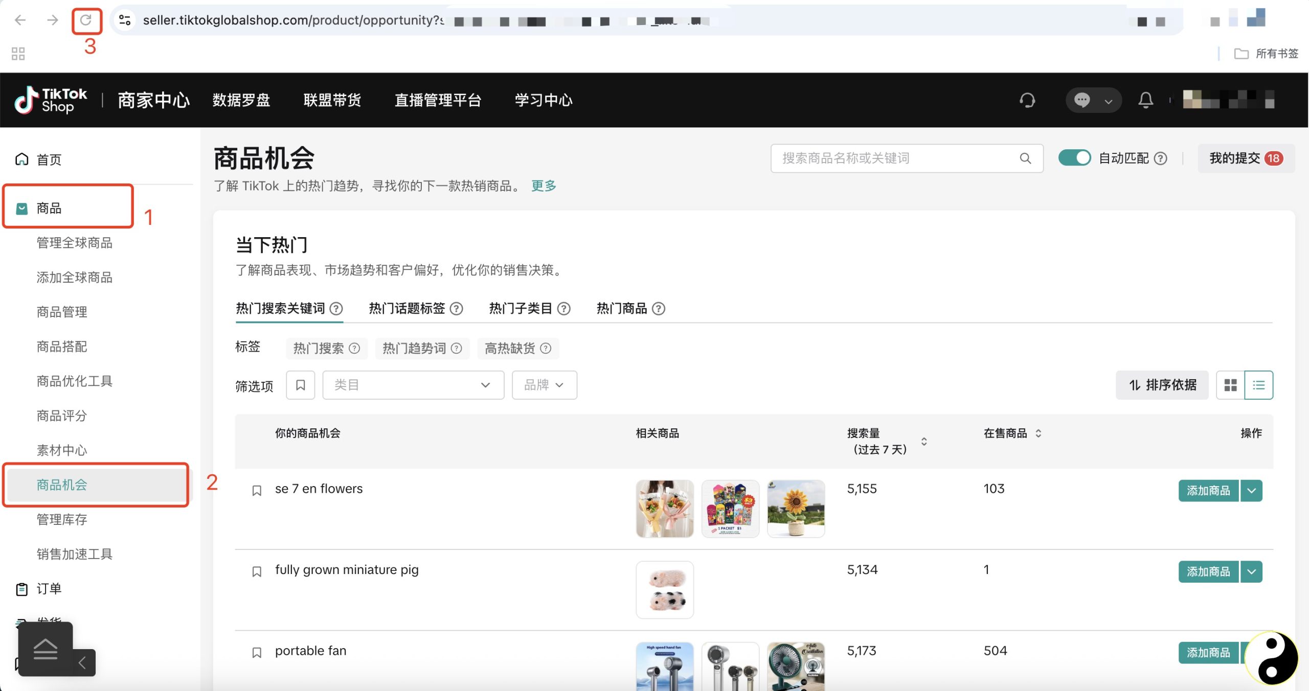 Step 1 Screenshot