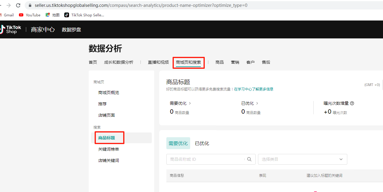 Step 2 Screenshot
