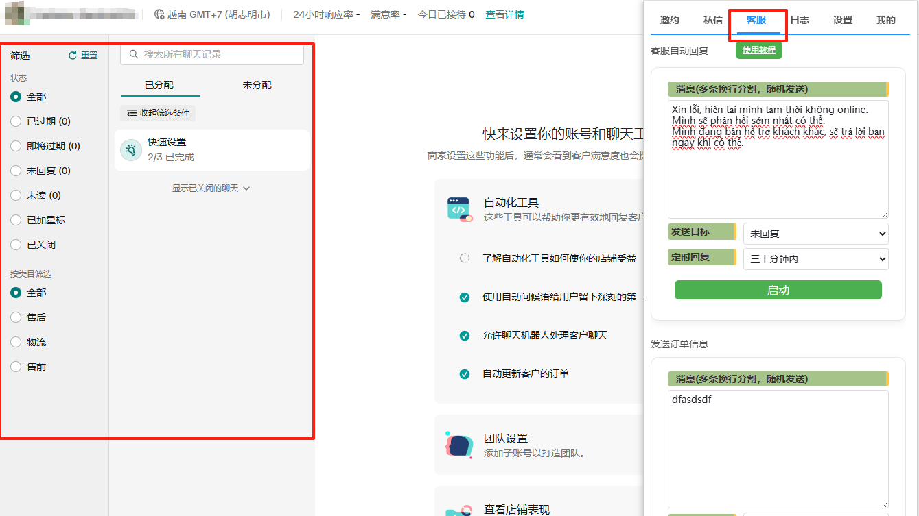 Step 1 Screenshot