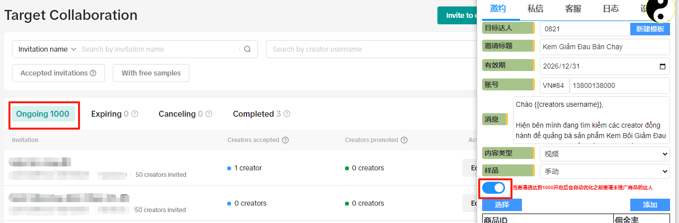 Step 5 Screenshot