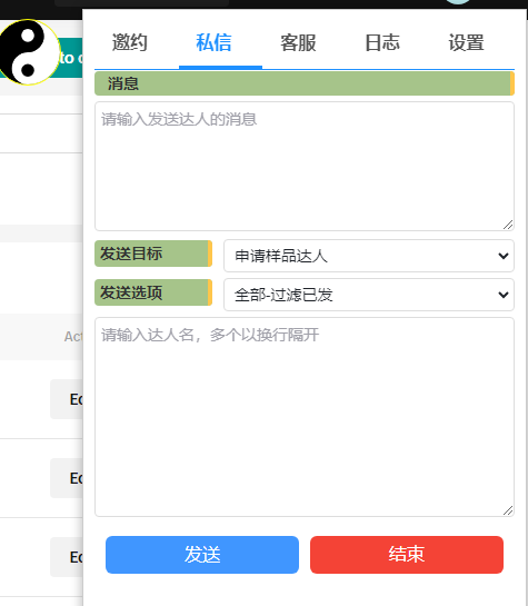 send creators message