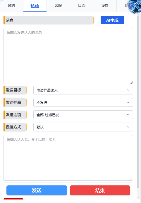 send creators message