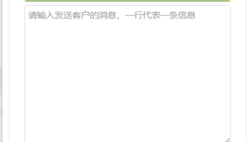 客服自动回复功能教程