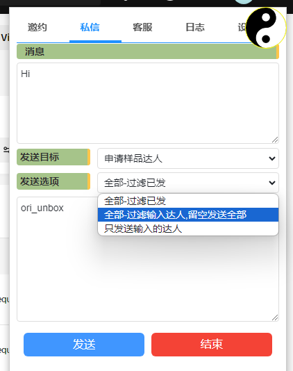 第二步截图