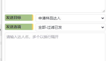 私信功能使用教程