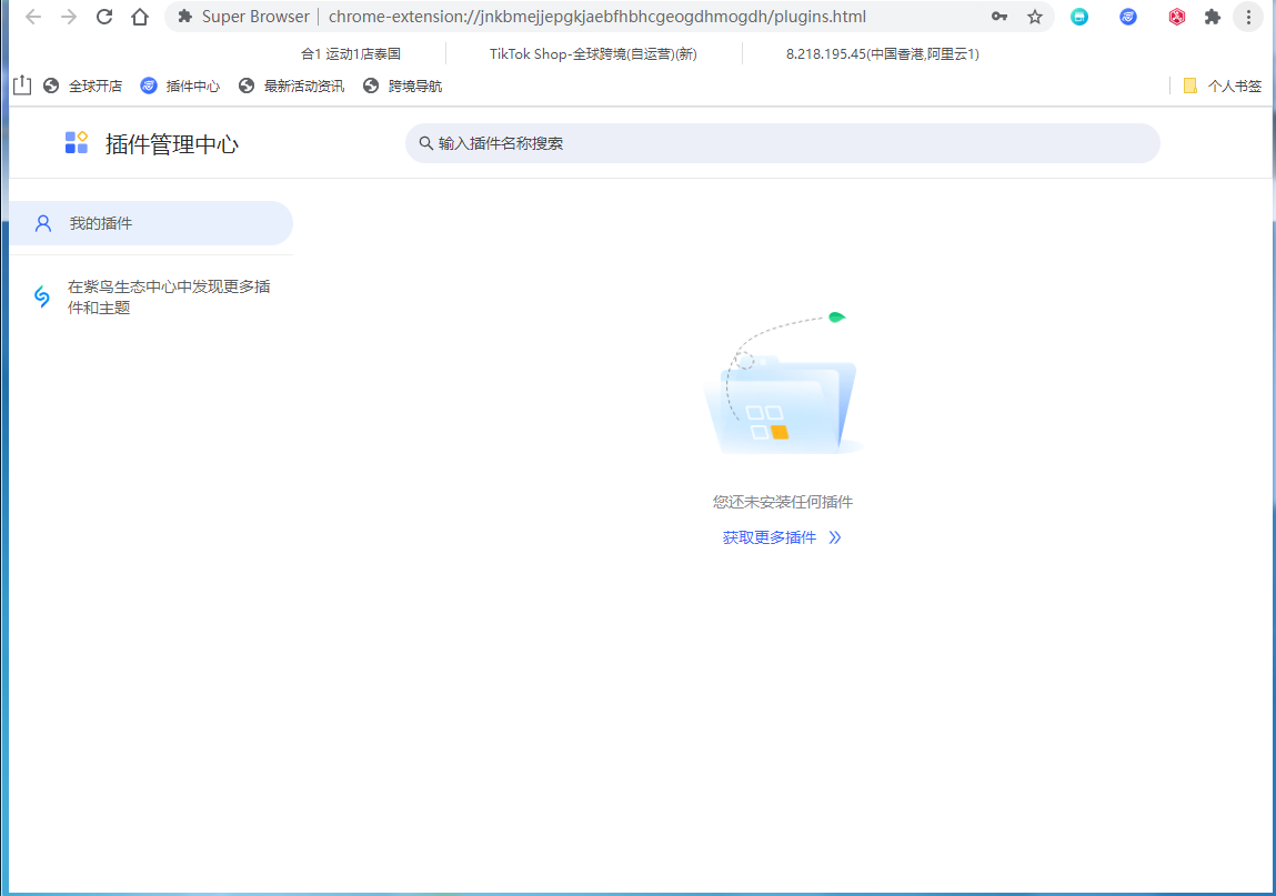 第一步截图