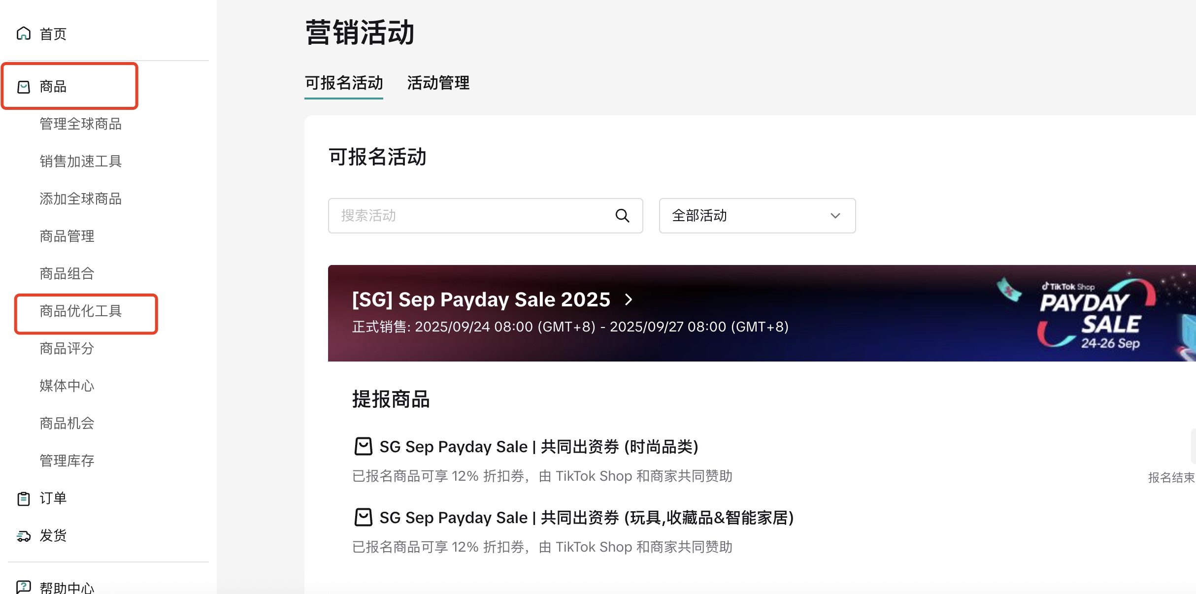 第一步截图