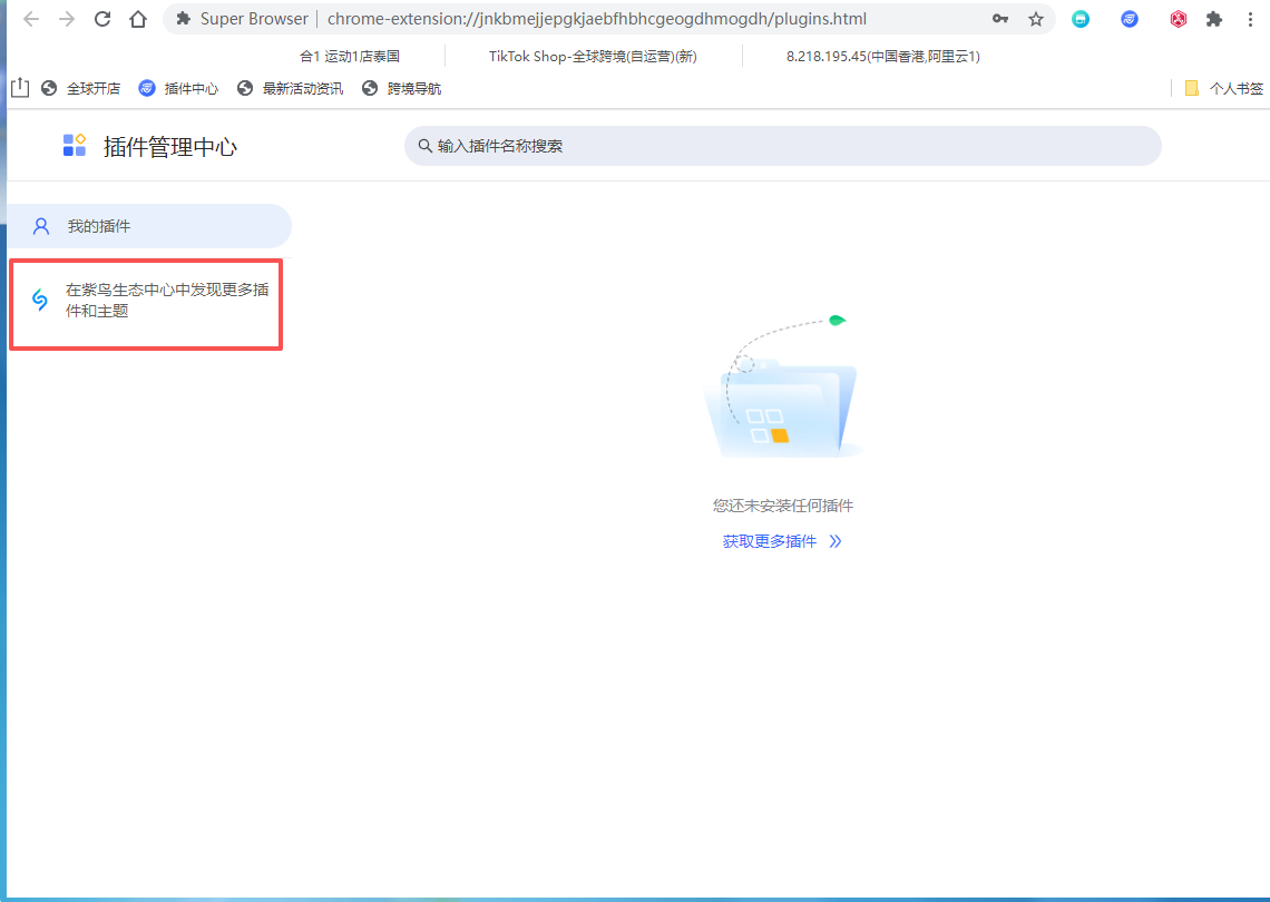 第二步截图