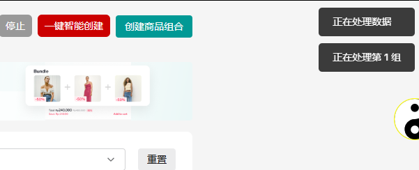 系统提示信息示意图