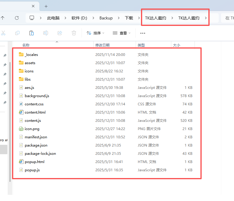 taiji_invitation.zip文件
